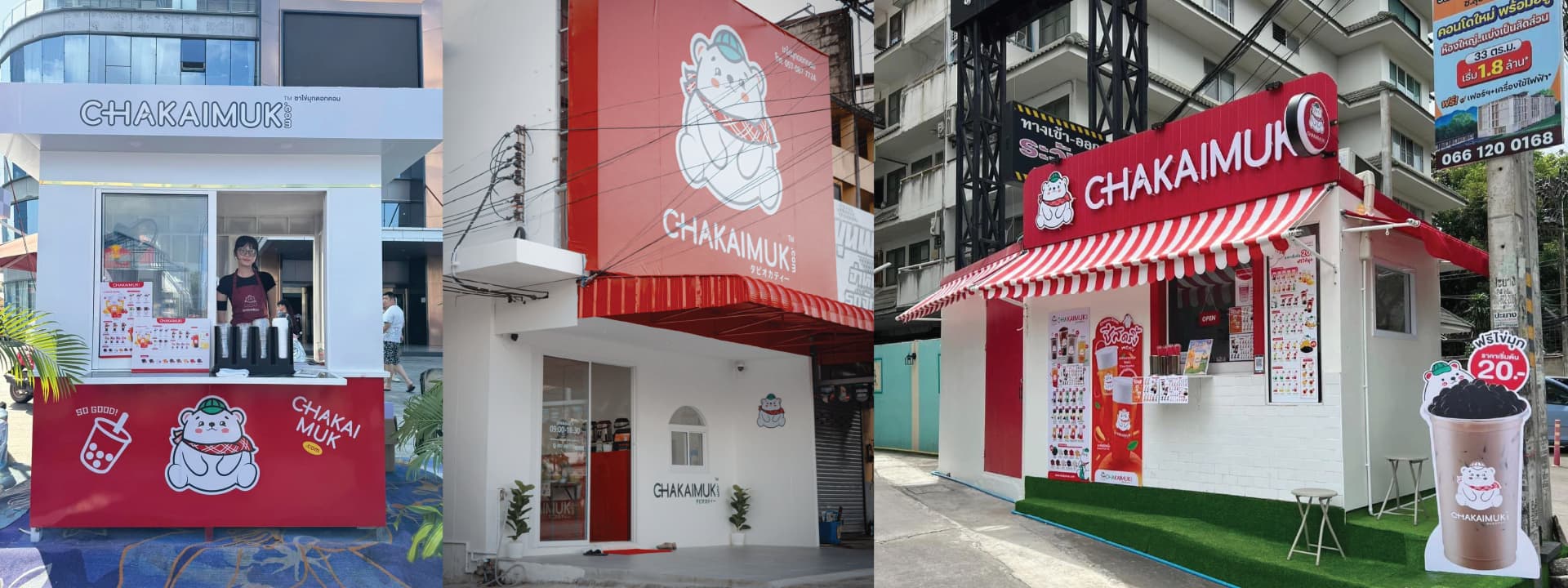 CHAKAIMUK Banner 2